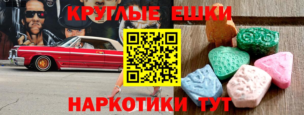 Ecstasy 300 mg Старая Русса