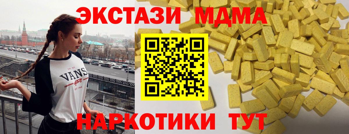 Ecstasy Punisher  ЭКСТАЗИ  Ecstasy ешки  Старая Русса  Вход с VPN 