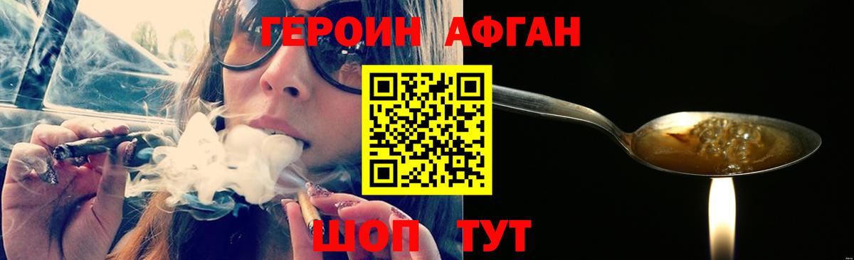 Старая Русса  Героин VHQ  Вход с VPN 