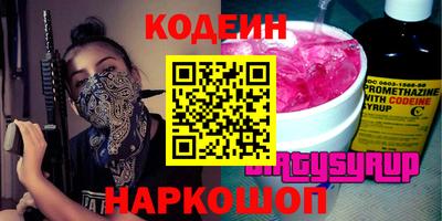 соль курить ск Волжский