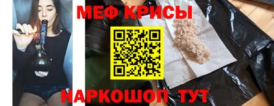 крисы Будённовск