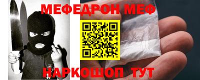шишки Волжск