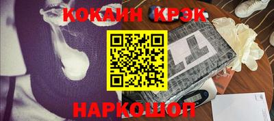 соль курить ск Волжский