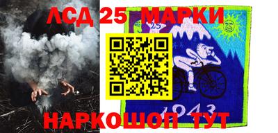 индика Бузулук