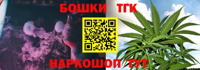 гидропоника Бугуруслан