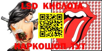 индика Бузулук