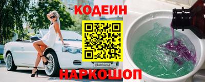 героин Волгодонск