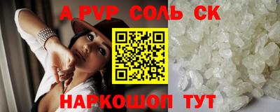 индика Бузулук