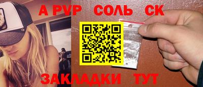 крисы Будённовск