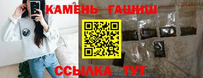 гидропоника Бугуруслан