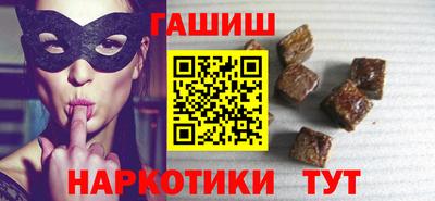 гидропоника Бугуруслан