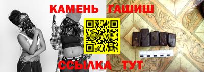 соль курить ск Волжский