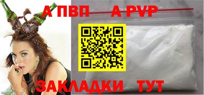 шишки Волжск
