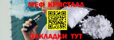 крисы Будённовск