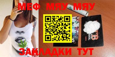 крисы Будённовск
