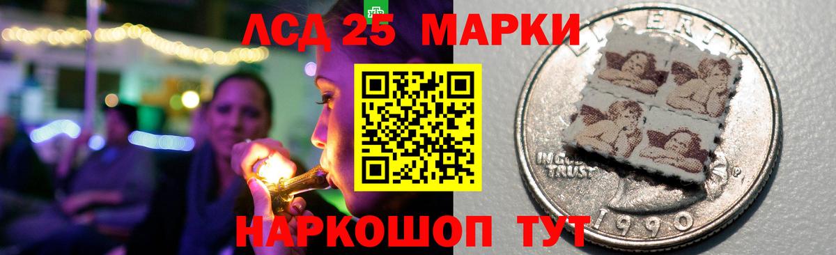 Лсд 25 экстази кислота Старая Русса