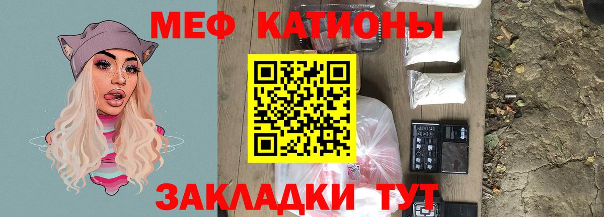 Старая Русса  МЕФ  Вход с VPN  МЯУ-МЯУ  МЯУ-МЯУ mephedrone  Меф 4 MMC 