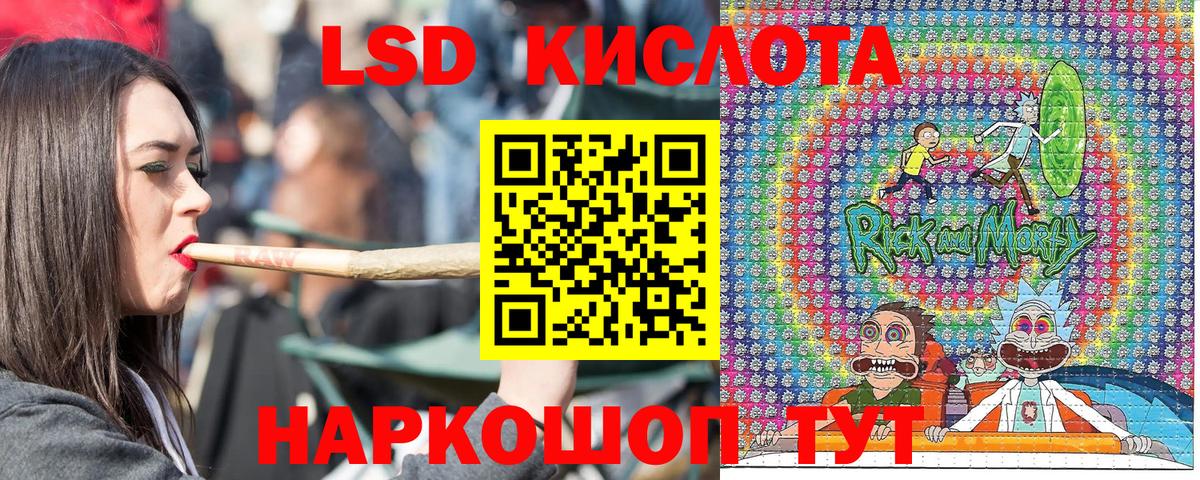Старая Русса  Марки 25I-NBOMe 1,5мг  Марки 25I-NBOMe 1,5мг  Вход с VPN 