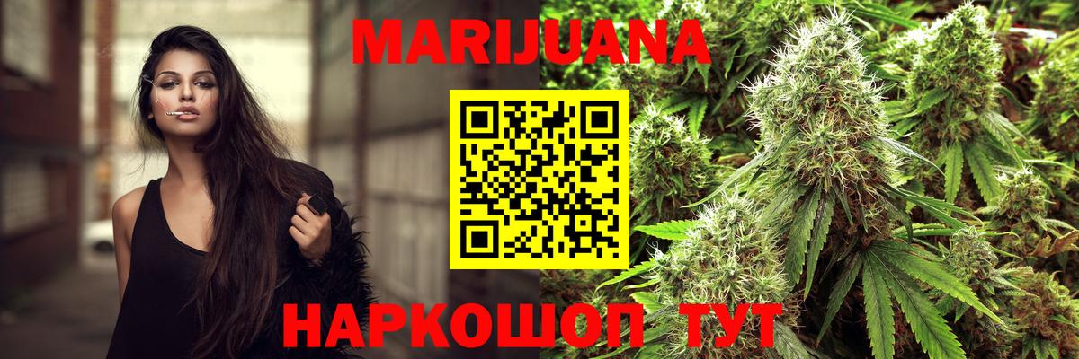 Старая Русса  Шишки марихуана THC 21%  Марихуана семена  МАРИХУАНА MAZAR  Вход с VPN 