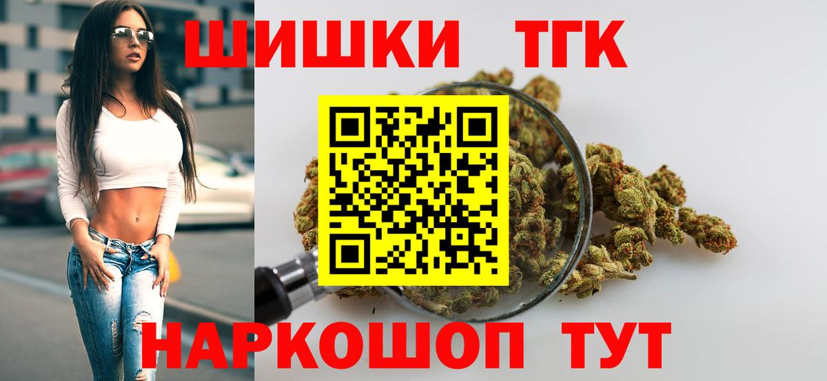 Канабис VHQ Старая Русса
